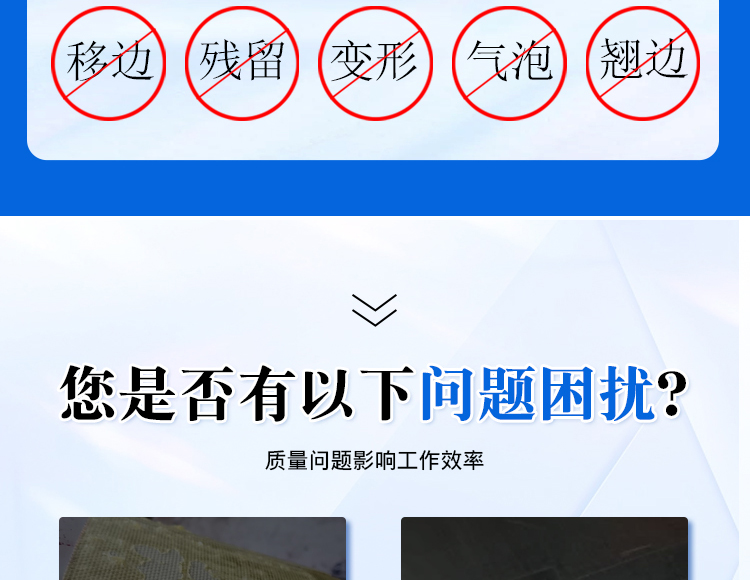 印刷贴板胶带