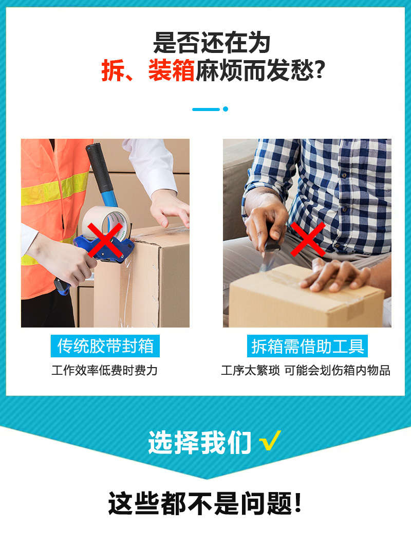 花边双面胶