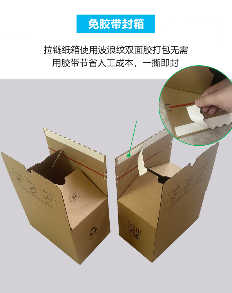 花边双面胶