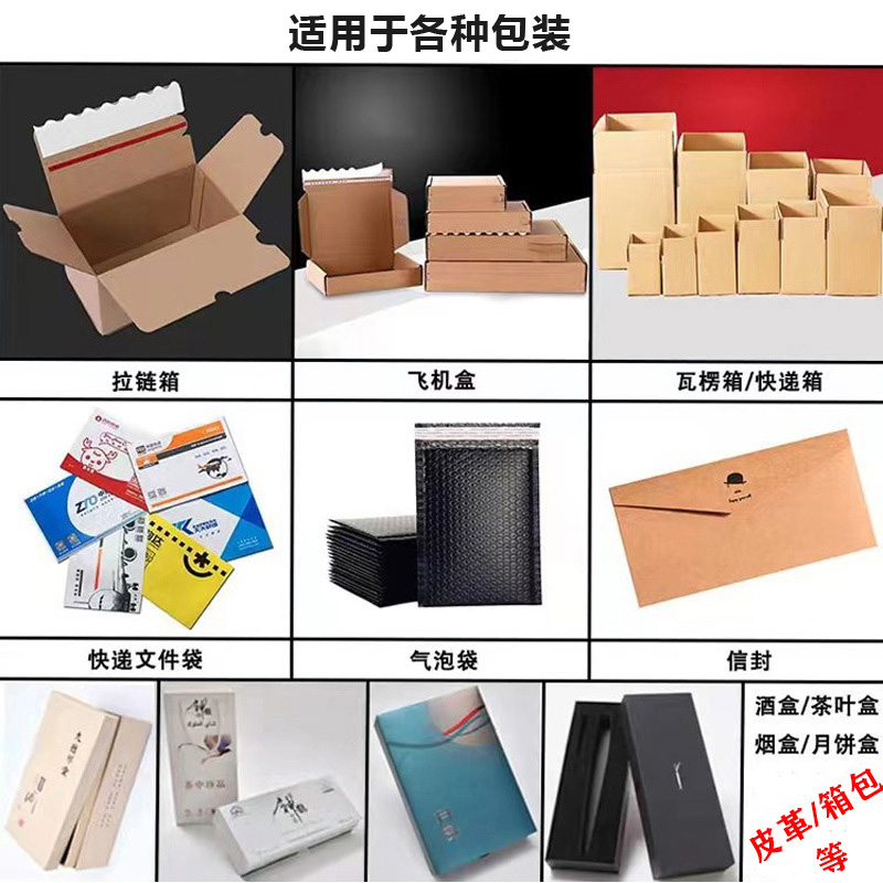 花边双面胶