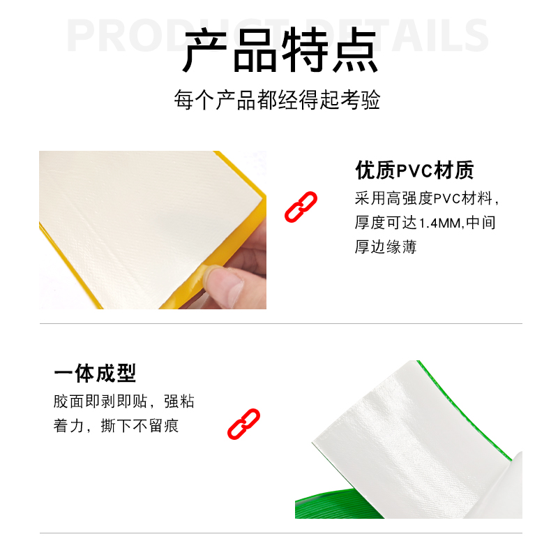 AGV磁条保护胶带