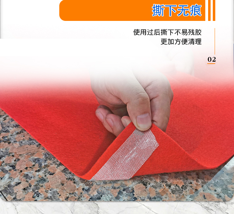 布基双面胶