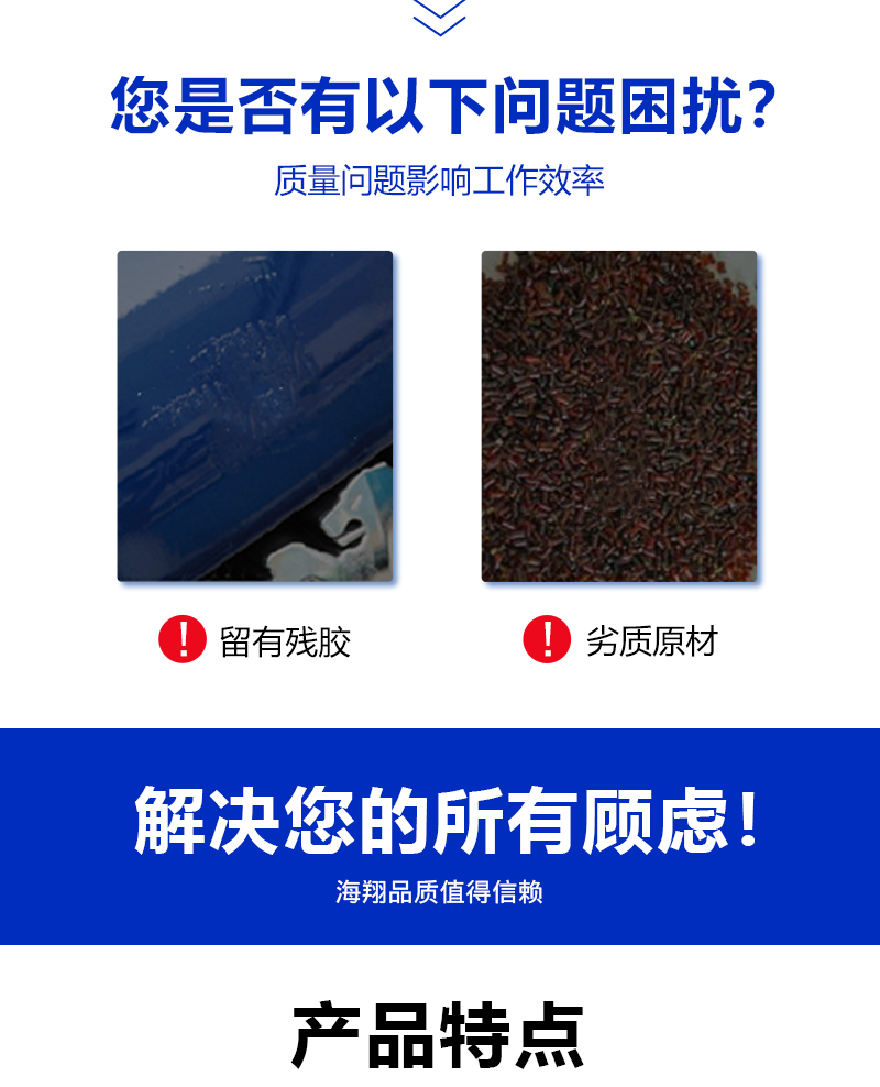 美纹纸胶带