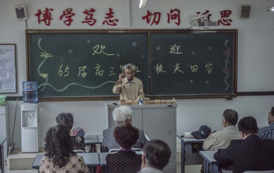 师生50年后返校再“开学”学生感动落泪，为老师鞠躬！