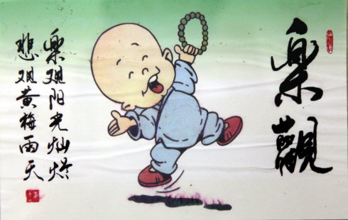 八个幽默感悟，改变你的人生