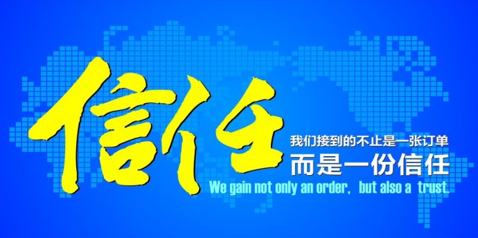 不赊账给你，是担心失去你这朋友！