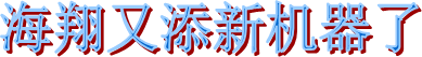 布基胶带